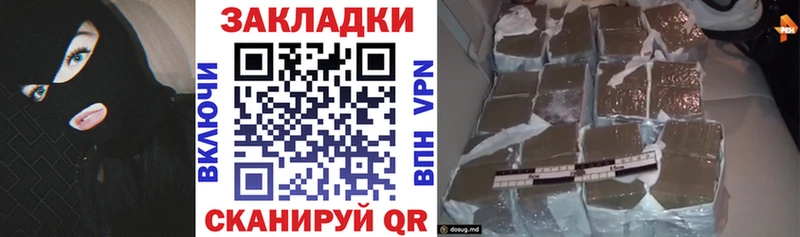 Купить наркотики сайты Чехов Cocaine  БУТИРАТ  ссылка на мегу маркетплейс  Гашиш 