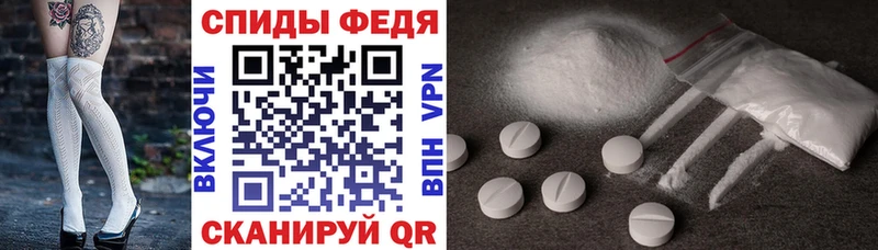 АМФЕТАМИН Premium  Чехов 