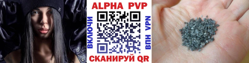 Альфа ПВП VHQ  наркошоп  Чехов 