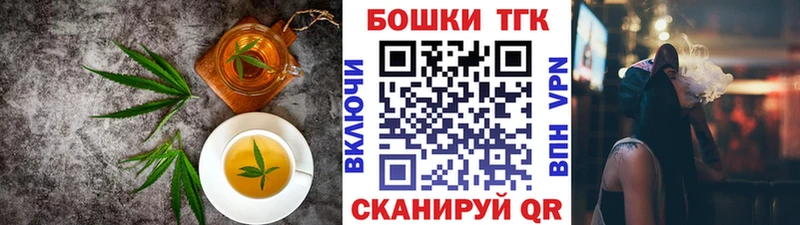 Еда ТГК марихуана  Чехов 