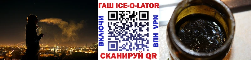 ГАШ убойный  Чехов 