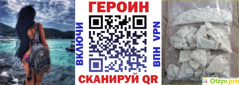 hydra зеркало  Чехов  сайты даркнета клад  ГЕРОИН хмурый 
