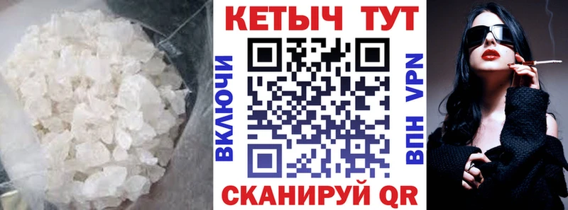 КЕТАМИН VHQ  гидра как войти  Чехов 
