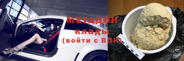 экстази Россошь