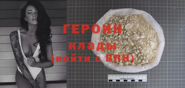 дистиллят марихуана Балабаново
