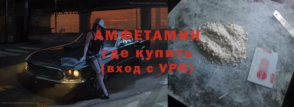 героин Балахна