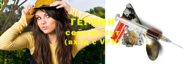 дистиллят марихуана Балабаново