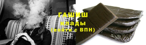 гидра Беломорск