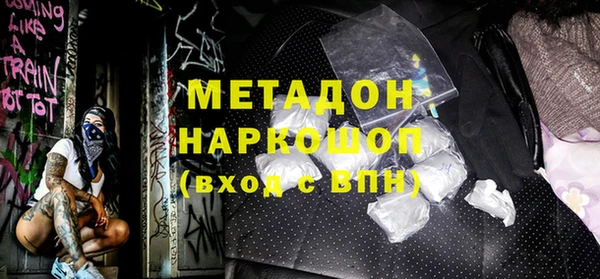 дистиллят марихуана Балабаново