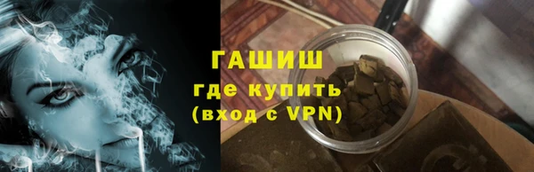 героин Балахна