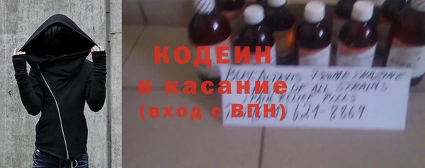 бошки Рославль