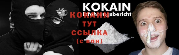 героин Балахна