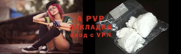 экстази Россошь