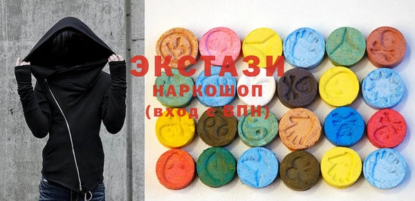 круглые Саяногорск