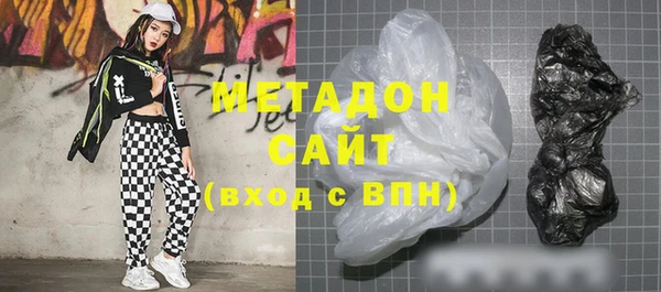 героин Балахна