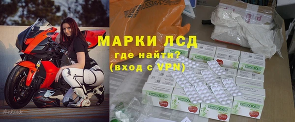 экстази Россошь