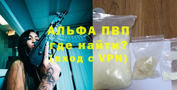 бошки Ростов