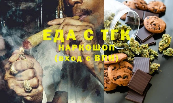 бошки Рославль