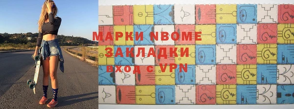 ГАЛЛЮЦИНОГЕННЫЕ ГРИБЫ Сафоново