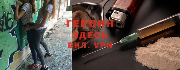 дистиллят марихуана Балабаново
