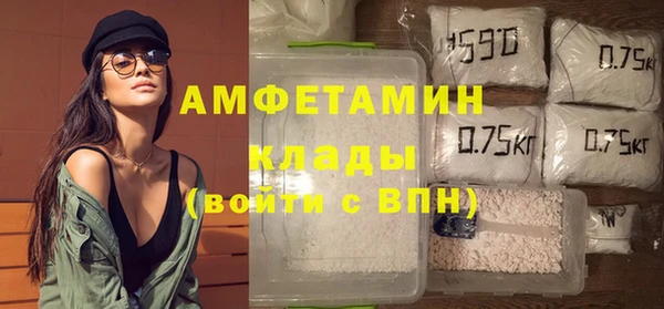 прущие крисы Белокуриха