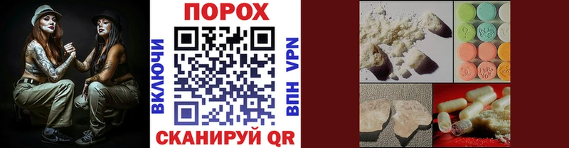МЕТАМФЕТАМИН мет  купить наркотик  Чехов 