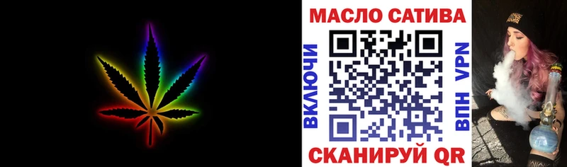 ТГК THC oil  купить закладку  Чехов 