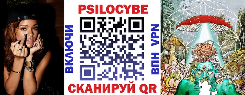 Галлюциногенные грибы прущие грибы  Чехов 